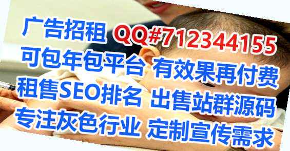 临桂试管婴儿商业运营公司